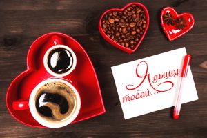 100+ способов сказать «Я тебя люблю» по-другому