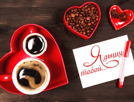 100+ способов сказать «Я тебя люблю» по-другому